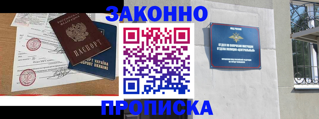 регистрация для школы в Пермской области