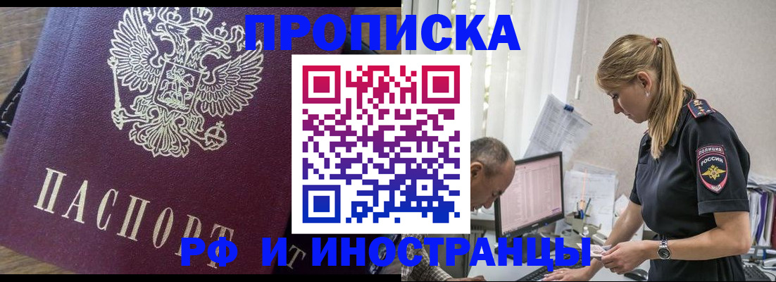 форма 3 в Пермской области